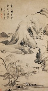 広い小川の間の山の尾根
